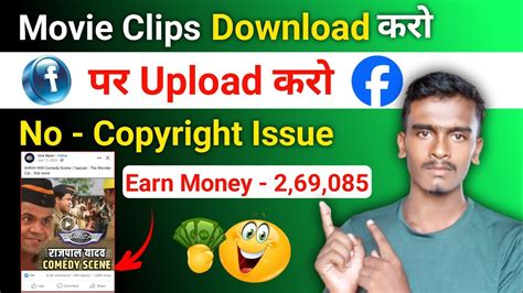 movie video clip|movie clip download no copyright.